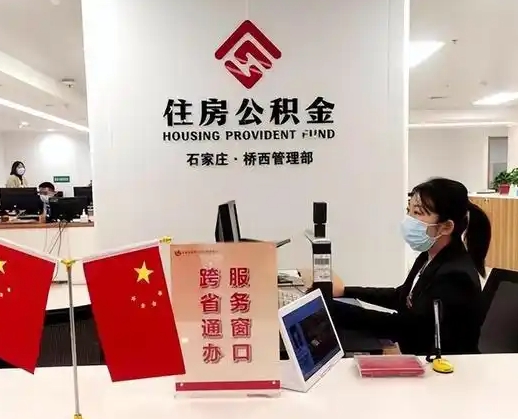 锦州离职后公司不给转公积金怎么办（离职后公司不给转社保怎么办）